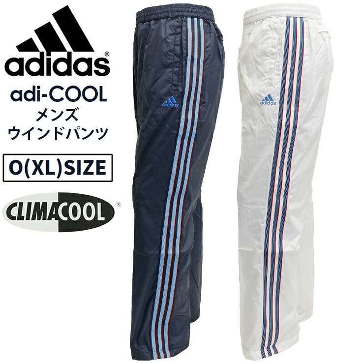 アディダス メンズ ボトムス 品番 Brgm Birigo ビリゴ のメンズファッション通販 毎日送料無料 Shoplist ショップリスト アディダス メンズ ボトムス 品番 Brgm Birigo ビリゴ のメンズファッション通販 毎日送料無料 Shoplist ショップリスト