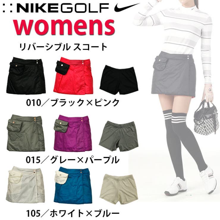 ナイキ ゴルフ レディース 品番 Brgm Birigo ビリゴ のレディースファッション通販 Shoplist ショップリスト