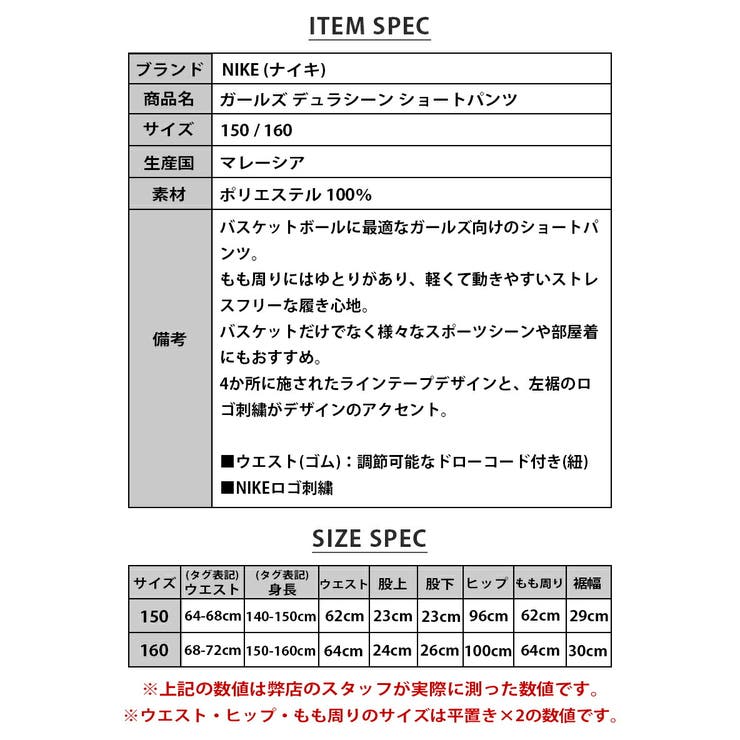 ナイキ キッズ ボトムス 品番 Brgm Birigo ビリゴ のキッズファッション通販 Shoplist ショップリスト