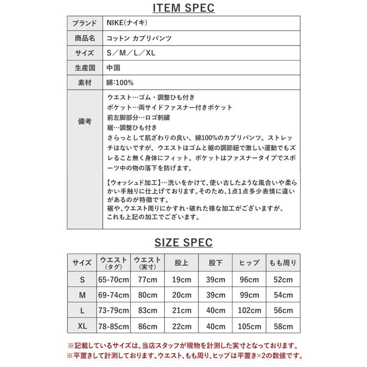 ナイキ レディース ボトムス 品番 Brgm Birigo ビリゴ のレディースファッション通販 Shoplist ショップリスト ナイキ レディース ボトムス 品番 Brgm Birigo ビリゴ のレディースファッション通販 Shoplist ショップリスト