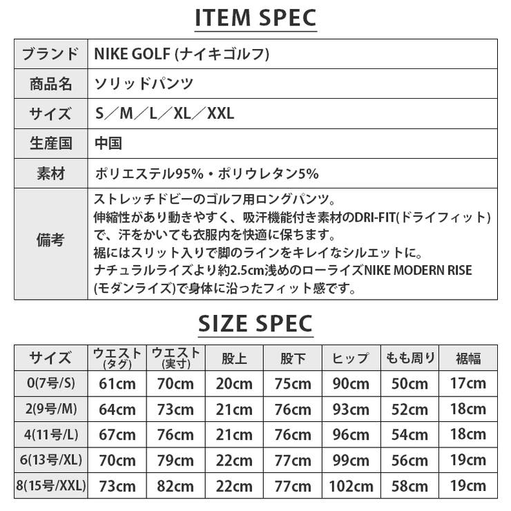 ナイキ ゴルフ レディース 品番 Brgm Birigo ビリゴ のレディースファッション通販 Shoplist ショップリスト