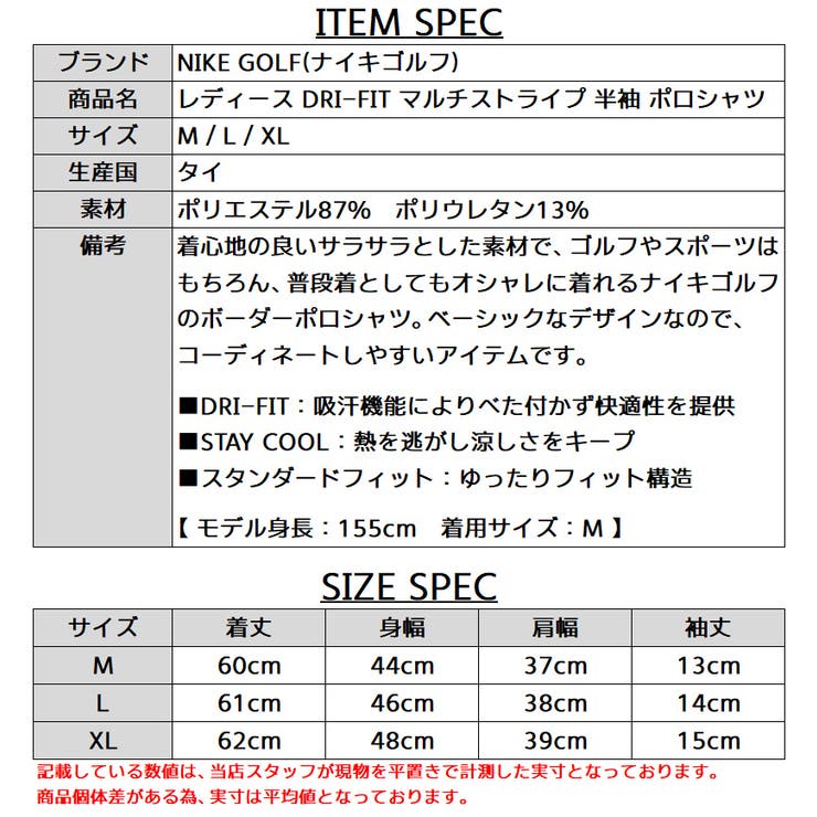 ナイキ ゴルフ レディース 品番 Brgm Birigo ビリゴ のレディースファッション通販 Shoplist ショップリスト