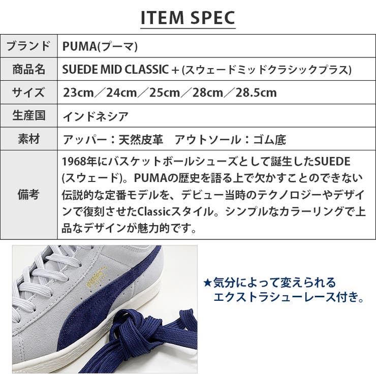 プーマ メンズ レディース 品番 Brgm Birigo ビリゴ のメンズファッション通販 Shoplist ショップリスト プーマ メンズ レディース 品番 Brgm Birigo ビリゴ のメンズファッション通販 Shoplist ショップリスト
