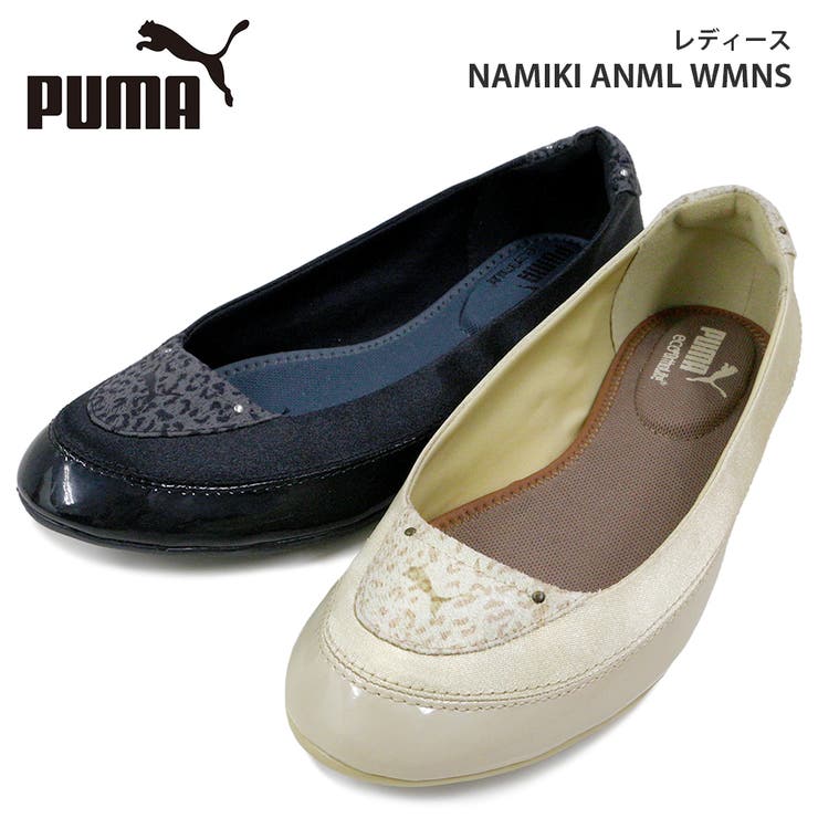 プーマ レディース シューズ 品番 Brgm Birigo ビリゴ のレディースファッション通販 Shoplist ショップリスト