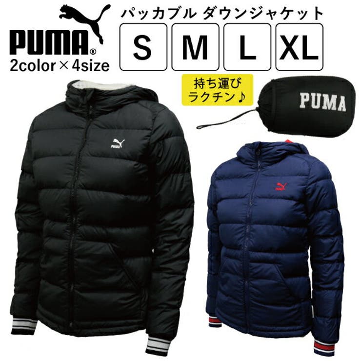 プーマ レディース パッカブル ダウンジャケット Puma 品番 Brgm Birigo ビリゴ のレディース ファッション通販 Shoplist ショップリスト