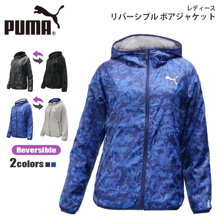 プーマ レディース ジャケット 品番 Brgm Birigo ビリゴ のレディースファッション通販 Shoplist ショップリスト