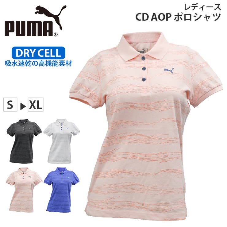 プーマ レディース ポロシャツ 品番 Brgm Birigo ビリゴ のレディースファッション通販 Shoplist ショップリスト
