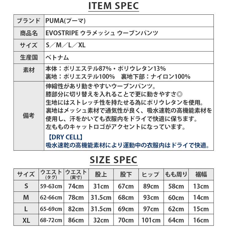 プーマ レディース ウーブンパンツ 品番 Brgm Birigo ビリゴ のレディース ファッション通販 Shoplist ショップリスト プーマ レディース ウーブンパンツ 品番 Brgm Birigo ビリゴ のレディース ファッション通販 Shoplist ショップリスト