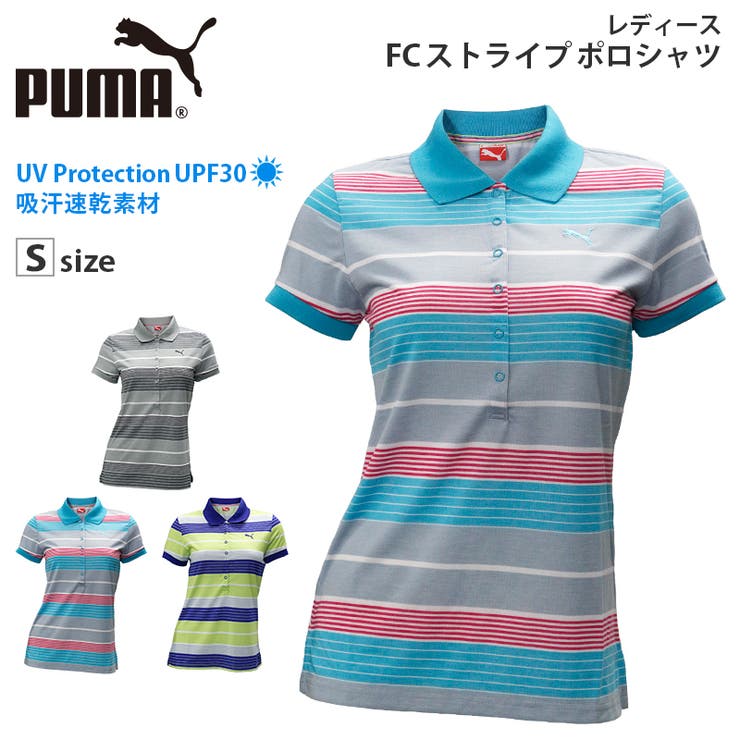 プーマ レディース ポロシャツ 品番 Brgm Birigo ビリゴ のレディースファッション通販 Shoplist ショップリスト プーマ レディース ポロシャツ 品番 Brgm Birigo ビリゴ のレディースファッション通販 Shoplist ショップリスト