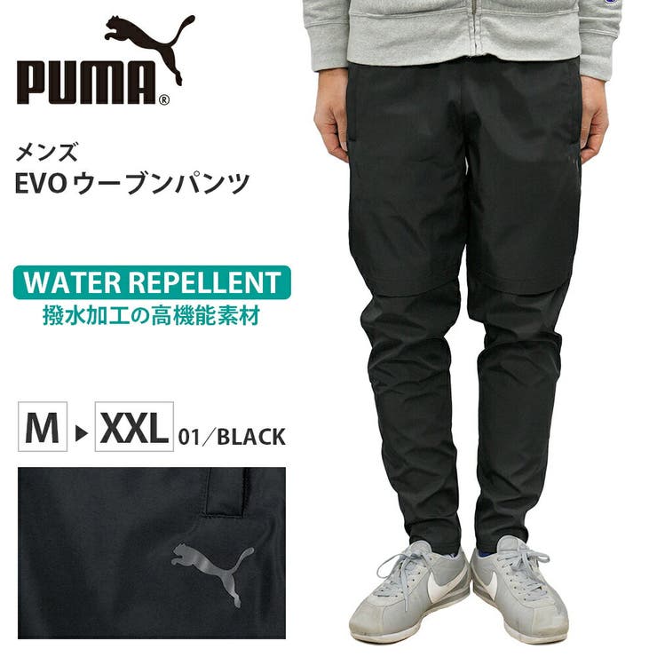 プーマ メンズ トレーニング 品番 Brgm Birigo ビリゴ のメンズファッション通販 Shoplist ショップリスト