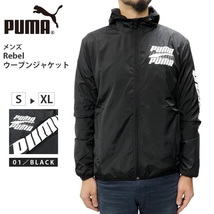 プーマ メンズ 裏メッシュ 品番 Brgm Birigo ビリゴ のメンズファッション通販 Shoplist ショップリスト