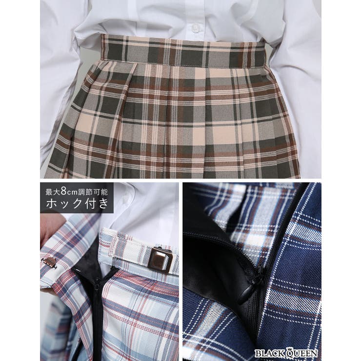 8種類から選べる》JK制服スカート単品[品番：BCQW1875981