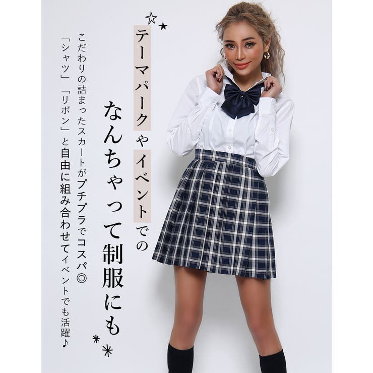 制服 レッグウォーマー | TikTok