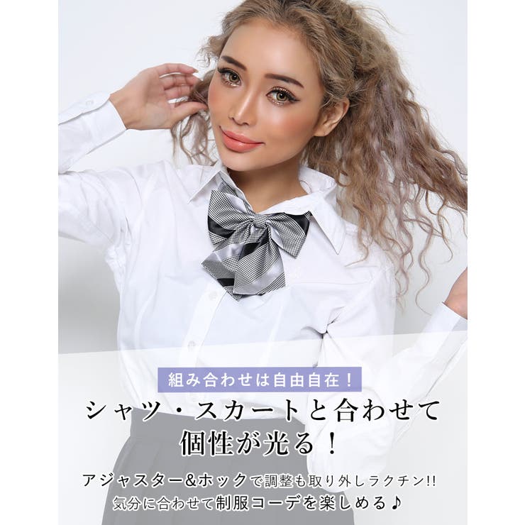 6種類から選べる》JK制服リボン単品[品番：BCQW1875982]｜BLACK QUEEN