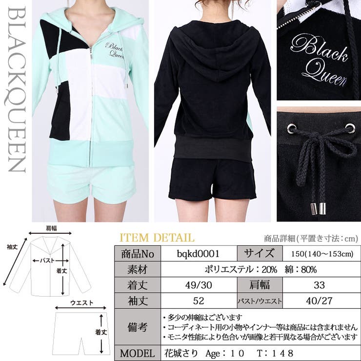 パイル 子供 キッズ 品番 qw Black Queen ブラッククイーン のレディースファッション通販 Shoplist ショップリスト