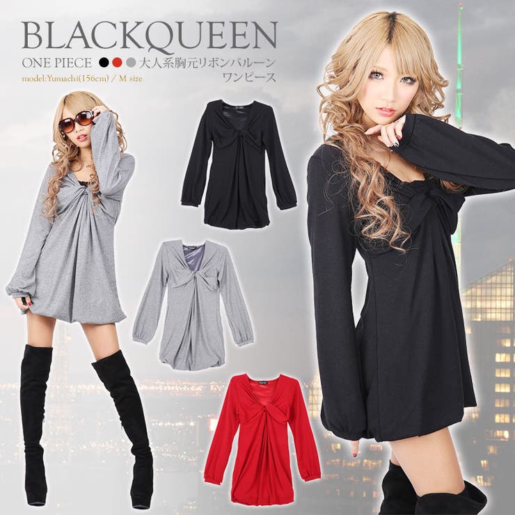 ワンピース ミニ 大人系胸元リボンバルーンワンピース 品番 qw Black Queen ブラッククイーン のレディースファッション通販 Shoplist ショップリスト