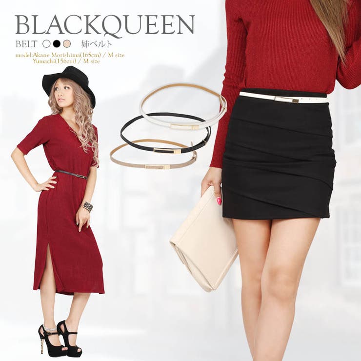 姉系細ベルト 品番 qw Black Queen ブラッククイーン のレディースファッション 通販 Shoplist ショップリスト 姉系細ベルト 品番 qw Black Queen ブラッククイーン のレディースファッション 通販 Shoplist ショップリスト