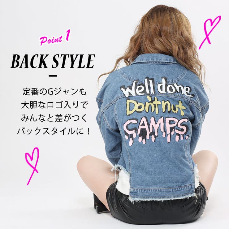 ショップリスト