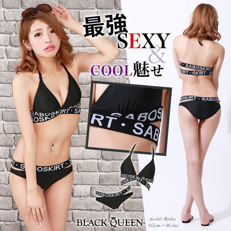 ロゴバイカラービキニ 品番 qw Black Queen ブラッククイーン のレディースファッション通販 Shoplist ショップリスト ロゴバイカラービキニ 品番 qw Black Queen ブラッククイーン のレディースファッション通販 Shoplist ショップリスト