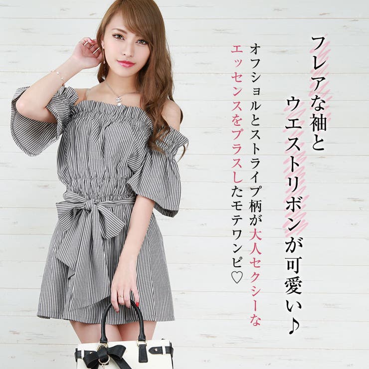 ストライプオフショルワンピース 品番 qw Black Queen ブラッククイーン のレディースファッション通販 Shoplist ショップリスト
