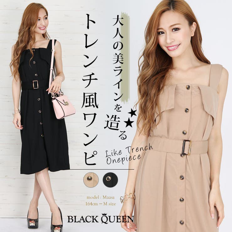 トレンチ風ストレートワンピース 品番 qw Black Queen ブラッククイーン のレディースファッション通販 Shoplist ショップリスト