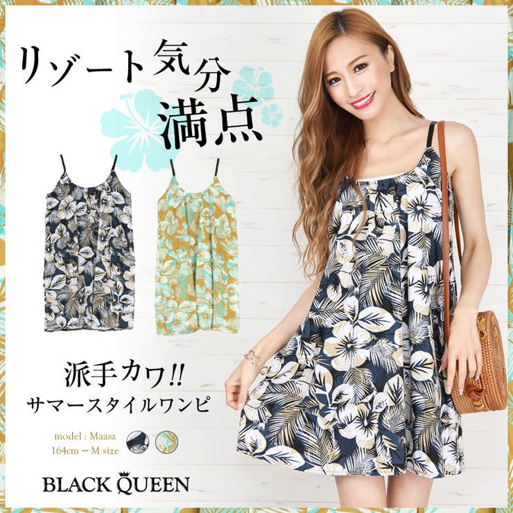 ハイビスカス柄キャミワンピース 品番 qw Black Queen ブラッククイーン のレディースファッション通販 Shoplist ショップリスト