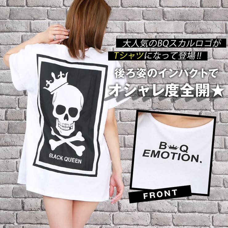 バックスカルtシャツ 品番 qw Black Queen ブラッククイーン のレディースファッション 通販 Shoplist ショップリスト バックスカルtシャツ 品番 qw Black Queen ブラッククイーン のレディースファッション 通販 Shoplist ショップリスト