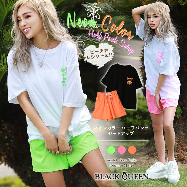 ギャル セットアップ レディース 品番 qw Black Queen ブラッククイーン のレディースファッション 通販 Shoplist ショップリスト ギャル セットアップ レディース 品番 qw Black Queen ブラッククイーン のレディースファッション 通販 Shoplist ショップリスト