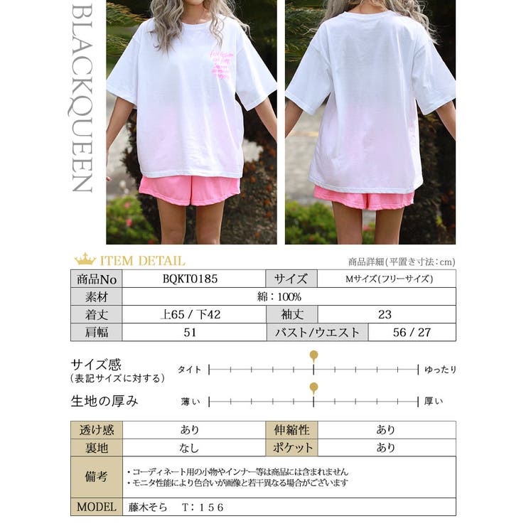 ギャル セットアップ レディース 品番 qw Black Queen ブラッククイーン のレディースファッション 通販 Shoplist ショップリスト ギャル セットアップ レディース 品番 qw Black Queen ブラッククイーン のレディースファッション 通販 Shoplist ショップリスト
