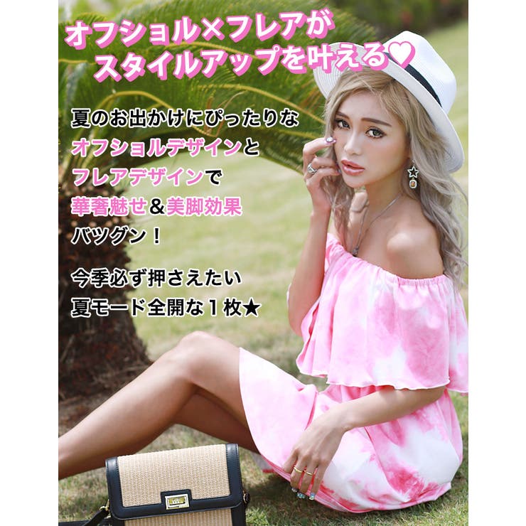 ギャル タイダイ柄 ワンピース 品番 qw Black Queen ブラッククイーン のレディースファッション通販 Shoplist ショップリスト ギャル タイダイ柄 ワンピース 品番 qw Black Queen ブラッククイーン のレディースファッション通販 Shoplist ショップリスト