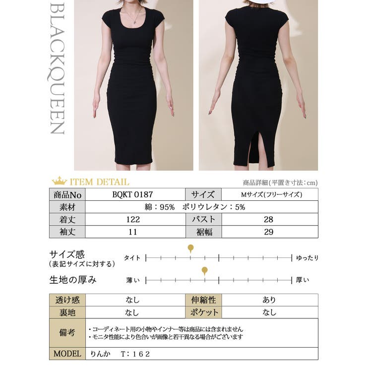 リブ ワンピース 半袖 品番 qw Black Queen ブラッククイーン のレディースファッション通販 Shoplist ショップリスト