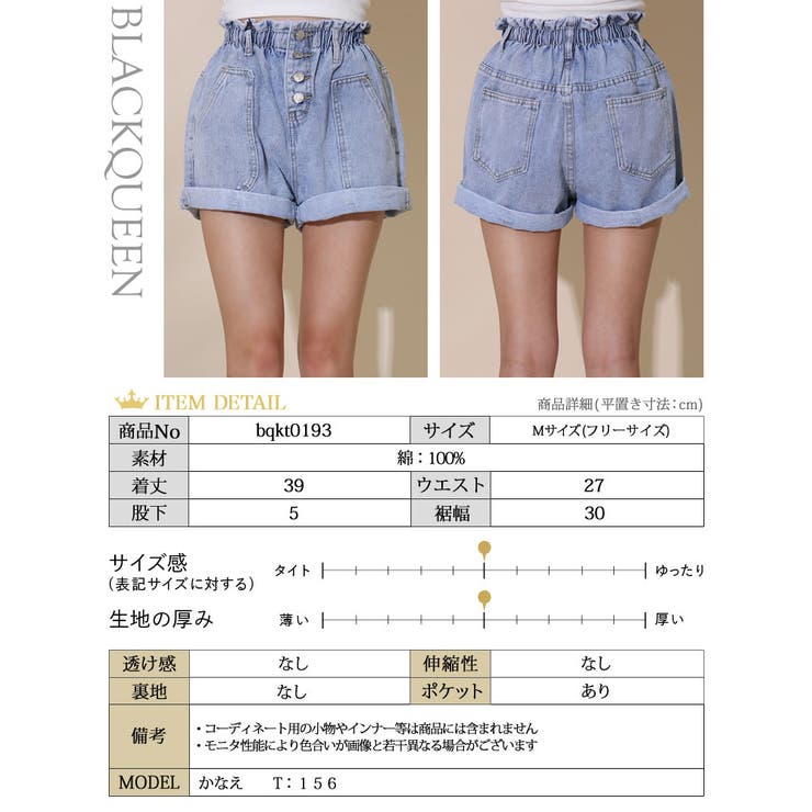 ギャル ショートパンツ デニム 品番 qw Black Queen ブラッククイーン のレディースファッション通販 Shoplist ショップリスト ギャル ショートパンツ デニム 品番 qw Black Queen ブラッククイーン のレディースファッション通販 Shoplist ショップリスト