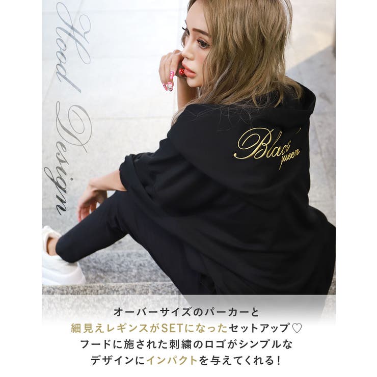 ギャル セットアップ 上下 品番 Bcqw1875302 Black Queen ブラッククイーン のレディースファッション通販 Shoplist ショップリスト