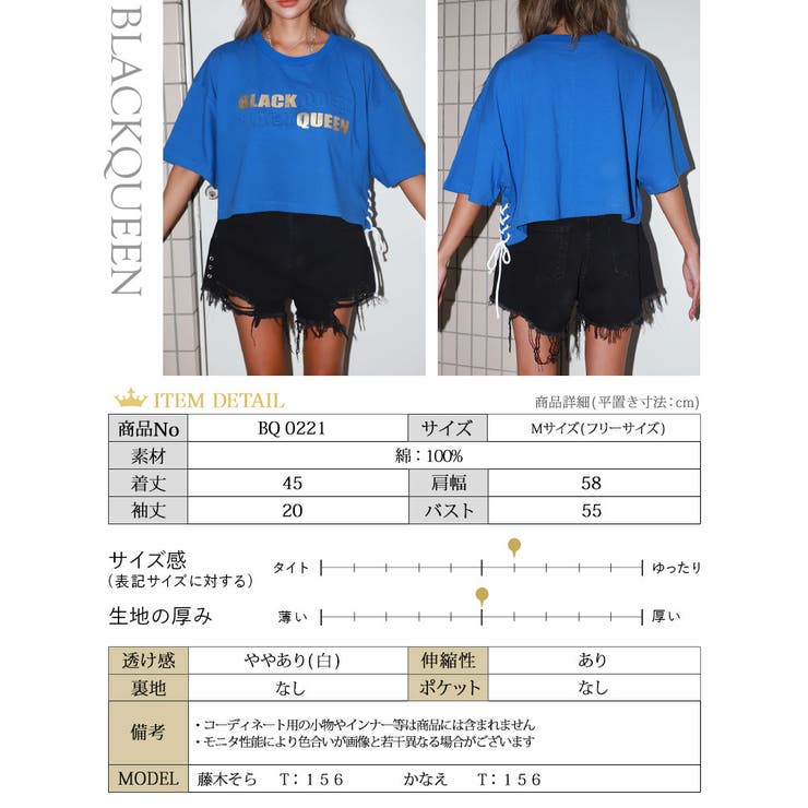 ショップリスト