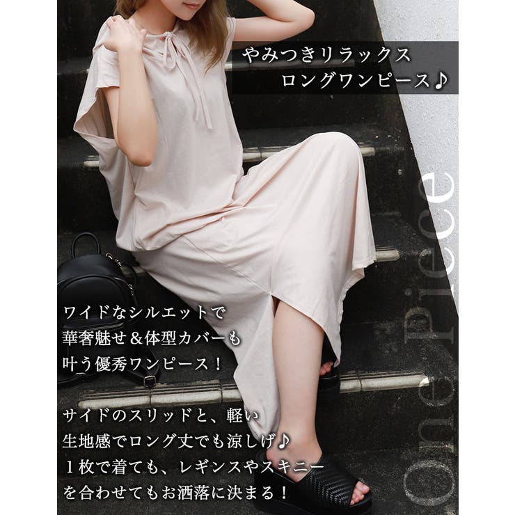 ギャル ワンピース ロング 品番 qw Black Queen ブラッククイーン のレディースファッション通販 Shoplist ショップリスト