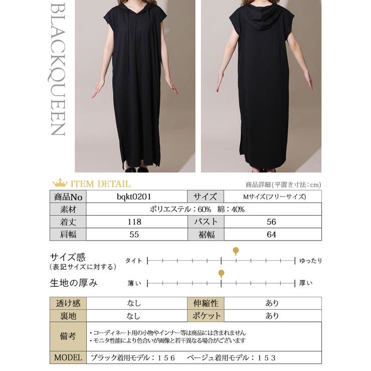 ギャル ワンピース ロング 品番 qw Black Queen ブラッククイーン のレディースファッション通販 Shoplist ショップリスト ギャル ワンピース ロング 品番 qw Black Queen ブラッククイーン のレディースファッション通販 Shoplist ショップリスト
