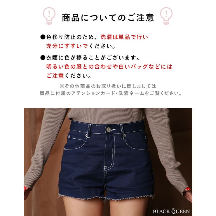 ギャル ショートパンツ レディース[品番：BCQW1875433]｜BLACK