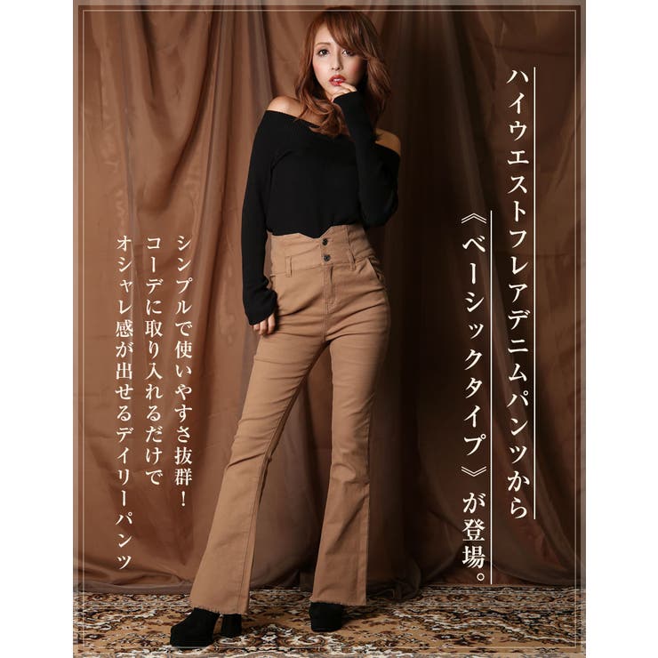 ギャル フレアパンツ スキニーパンツ 品番 qw Black Queen ブラッククイーン のレディースファッション通販 Shoplist ショップリスト