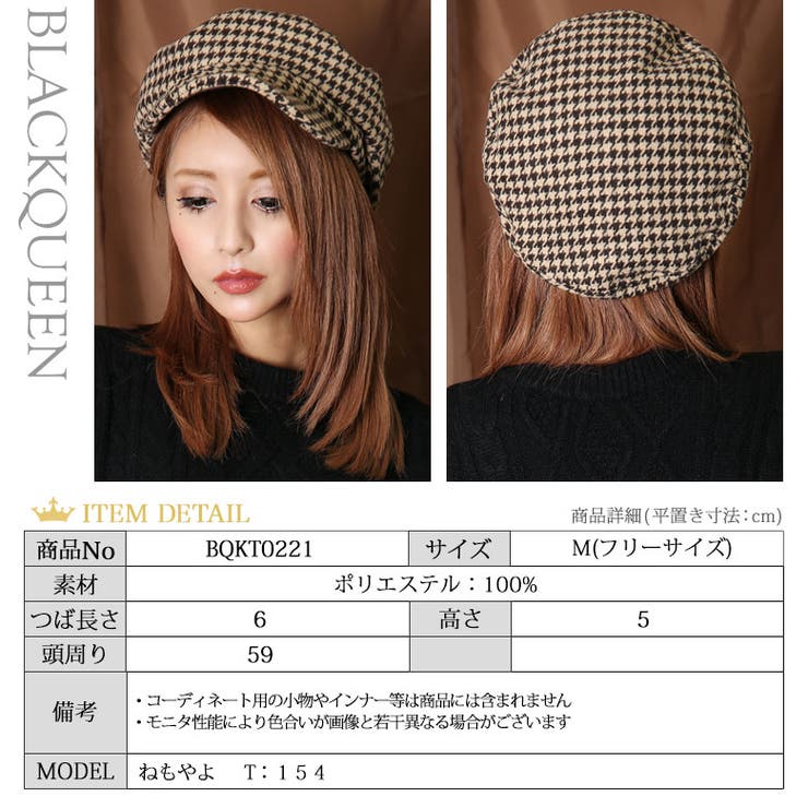 キャスケット レディース 韓国 品番 qw Black Queen ブラッククイーン のレディースファッション通販 Shoplist ショップリスト キャスケット レディース 韓国 品番 qw Black Queen ブラッククイーン のレディースファッション通販 Shoplist ショップリスト
