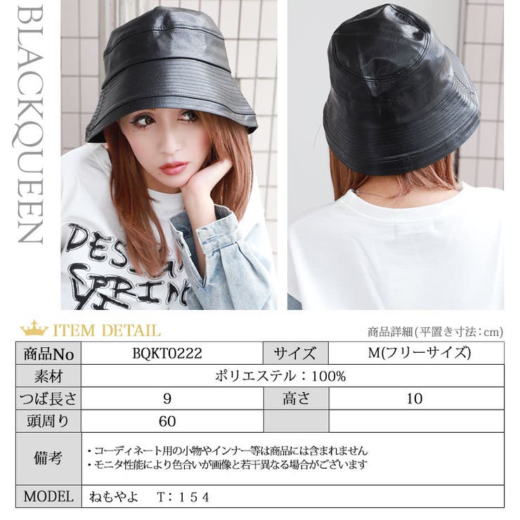 バケットハット レディース 韓国 品番 qw Black Queen ブラッククイーン のレディースファッション通販 Shoplist ショップリスト バケットハット レディース 韓国 品番 qw Black Queen ブラッククイーン のレディースファッション通販 Shoplist ショップリスト