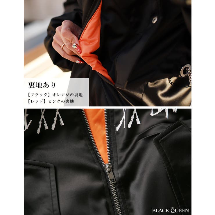 藤木そらプロデュース》チェーン付きファーMA1[品番：BCQW1875644]｜BLACK QUEEN （ブラッククイーン  ）のレディースファッション通販｜SHOPLIST（ショップリスト）