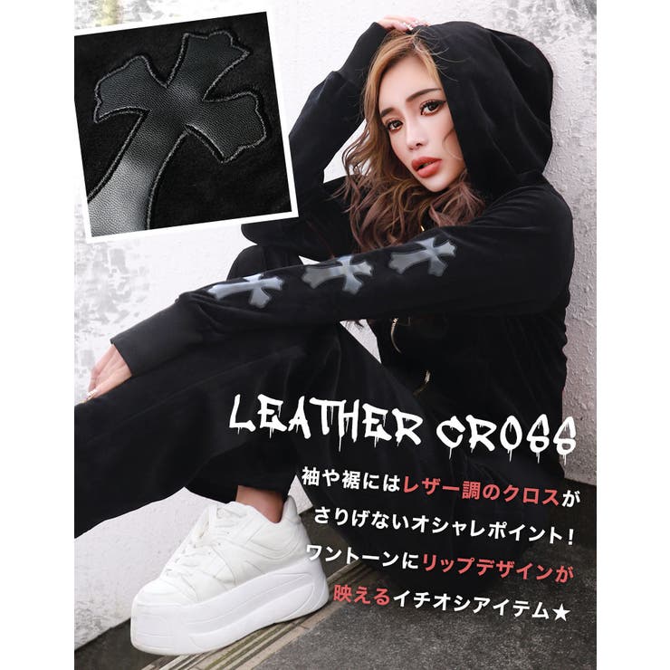 藤木そらプロデュース》LIPベロアセットアップ[品番：BCQW1875501