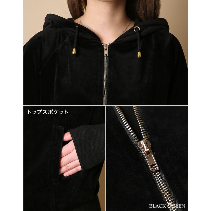 藤木そらプロデュース》LIPベロアセットアップ[品番：BCQW1875501