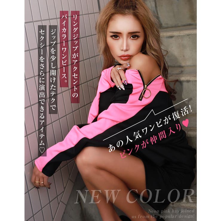 ショルダーzipオフショルワンピース 藤木そら着用 Grady 品番 qw Black Queen ブラッククイーン のレディースファッション通販 Shoplist ショップリスト
