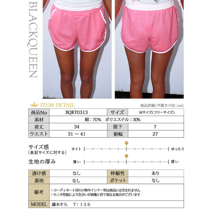専用✨ ディオール　ショートパンツ　23AW　キュロット　ロゴパール　ピンク OUTLET】RVCA レディース DAYLIGHT SHORT ショートパンツ 【2024