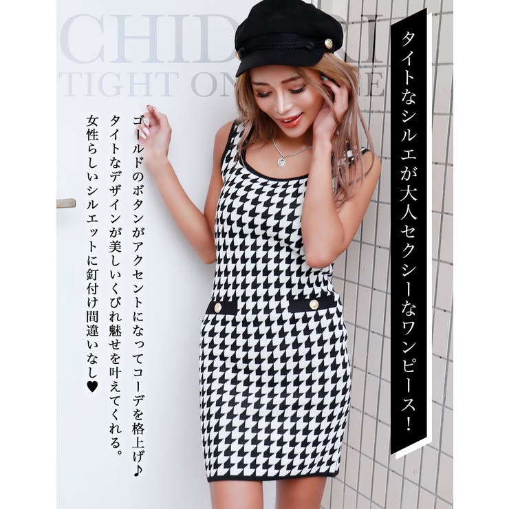 千鳥タイトワンピース 藤木そら着用 Grady 品番 qw Black Queen ブラッククイーン のレディースファッション通販 Shoplist ショップリスト