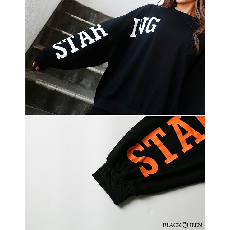 ロゴトレーナー&レギンスセットアップ【藤木そら着用】kegy[品番