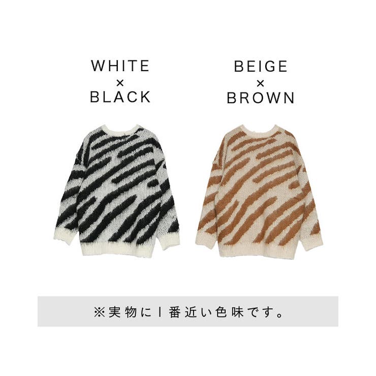 ゼブラ柄オーバーニット【藤木そら】mavily[品番：BCQW1875822