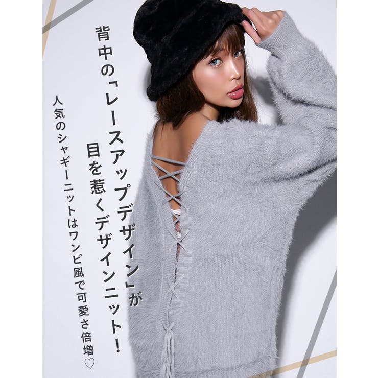 バックレースアップニット【藤木そら/浜崎翼着用】mavily[品番：BCQW1875834]｜BLACK QUEEN （ブラッククイーン  ）のレディースファッション通販｜SHOPLIST（ショップリスト）
