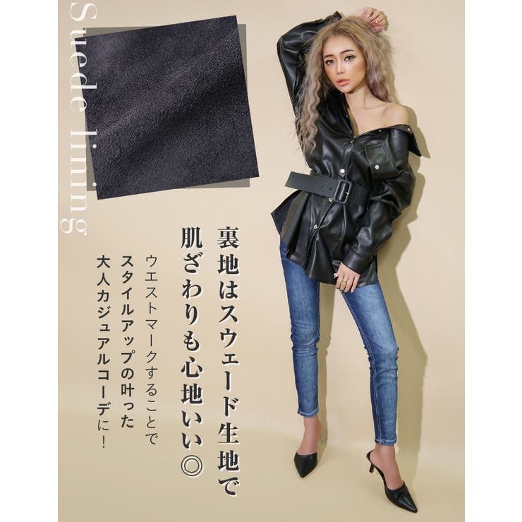 【新品未使用】Elura ヘリンボーンジャケット❣️ 特価】Oggiコラボ 2Wayストレッチツイル ノーカラージャケット